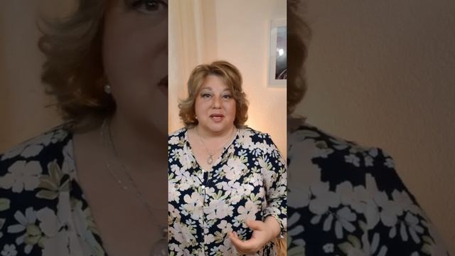 Как унять  душевную боль?