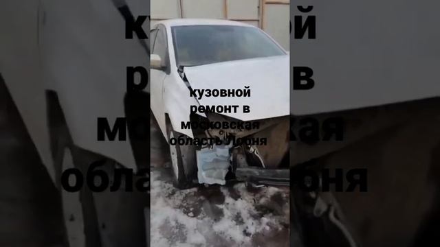 кузовной ремонт в московская область Лобня... Автокузов 777 смотреть онлайн