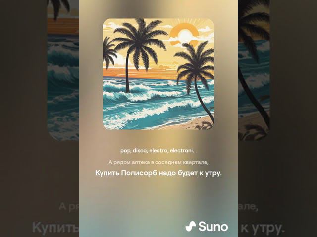 Какие-то бабки - полная версия песни смотреть онлайн