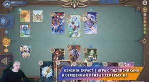 Геншин Импакт ➤ Игра с Подписчиками в Священный призыв семерых #2 ➤ Прохождение игры Genshin Impact