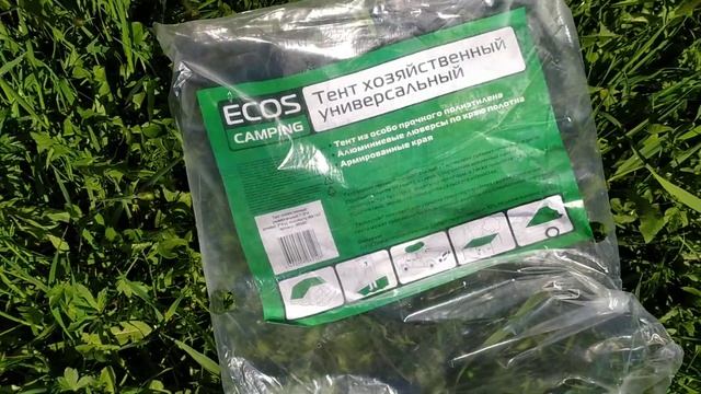 Тент из СВЕТОФОРА 240р смотреть онлайн