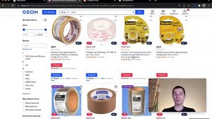 FBO ⚡️ FBS что лучше ФБО или ФБС, для продаж на Озон?