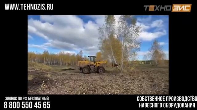 Корчеватель типа «Крокодил» в работе.