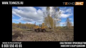 Корчеватель типа «Крокодил» в работе.