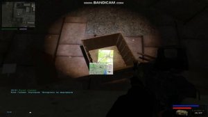 Путь Человека Шаг в Неизвестность Дежавю.  Где найти карту на Агропроме !