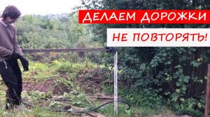 🏠КУПИЛИ СТАРУЮ ДАЧУ: Сделали все неправильно, но зато весело!