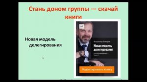 Вознаграждения для спонсоров проекта