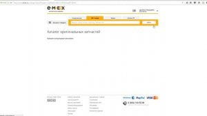 Как подобрать и купить моторчик стеклоомывателя Peugeot 307 sw 2003 года