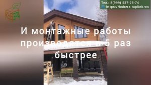 КУБЭРА производитель деревянных наличников