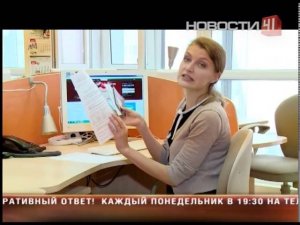 Работа в Екатеринбурге