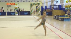 В Брянске впервые прошел открытый чемпионат области по художественной гимнастике