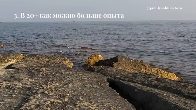 Как оставаться в ресурсе в возрасте 20+