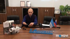 Трековые светильники Jazzway