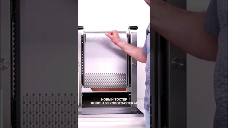 ОБНОВЛЕННЫЙ #ТОСТЕР ROBOLABS ROBOTOASTER M #Shorts