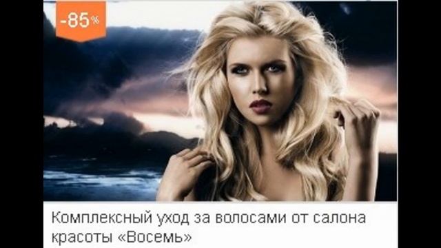 парикмахерская стрижка горячими ножницами смотреть онлайн