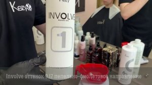 Kezy - краситель Involve и растяжка цвета