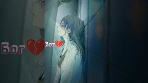 Grand!ent, песня: Бог🥰