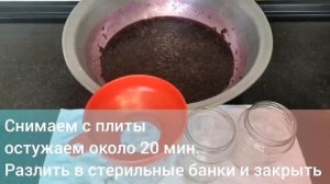 Варенье из кишмиш Удачный рецепт ароматного варенья1