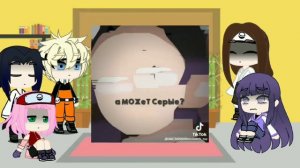 React to Hinata as Shinobu Реакция на прошлую жизнь Хинаты/Шинобу