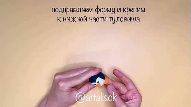 Легко и быстро лепим пингвина на доске для сёрфинга