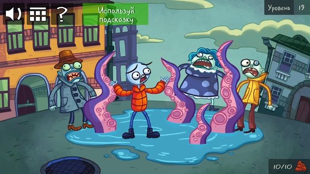 Тролль квест уровень 25. Игра про тролля квест. Тролль квест 13 уровень. Тролль квест мемы интернета прохождение. Troll quest internet memes прохождение.