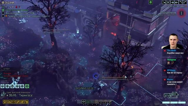 Long War of the Chosen | Полное прохождение на легенде ч.17 смотреть онлайн