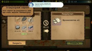 ГДЕ ВЗЯТЬ ЛЕГЕНДАРНЫЙ КВЕСТ НА ПОЛУЧЕНИЕ БЕЛАЗА ?? Day R Survival