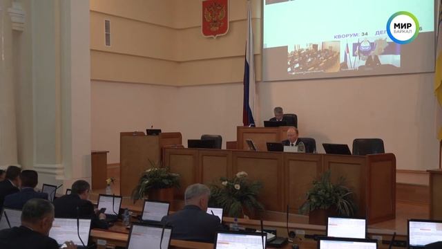 Внеочередная сессия Народного Хурала смотреть онлайн