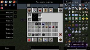 Applied energistics 2 Понятный гайд. #1
