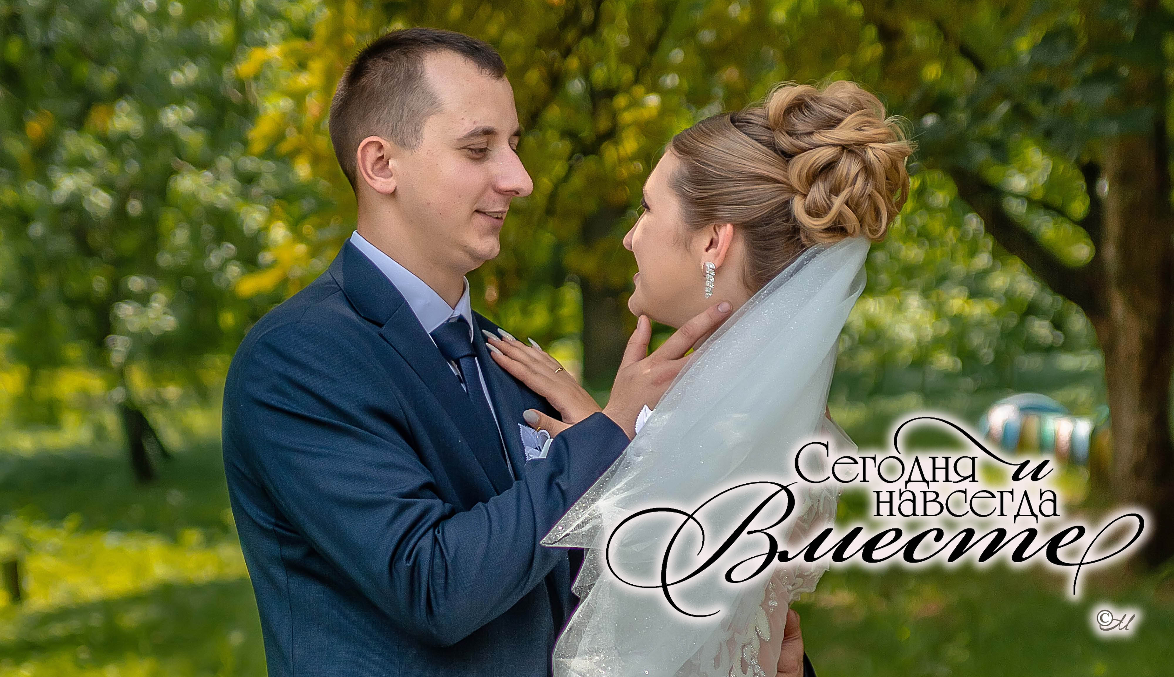 Александр & Анастасия // wedding walk