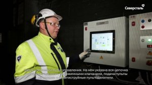 На «Карельском окатыше» запустили в работу узел приёма и распределения пульпы в отделении фильтрации