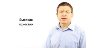 Бесконтактное измерение длины и скорости