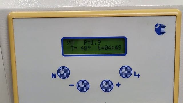 Стоматологический полимеризатор Аверон ПМА 3.3 смотреть онлайн