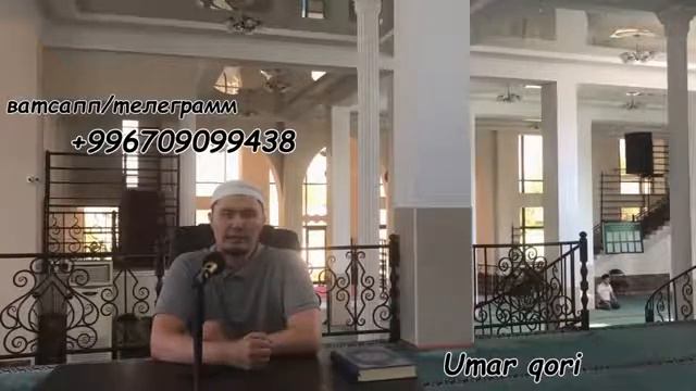 УМАР КОРИ || ЖИН ТЕККАНЛИКНИНГ АЛОМАТИ ВА УНИНГ ДАВОСИ смотреть онлайн