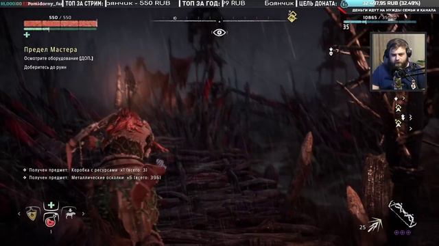 ПРОХОЖДЕНИЕ Horizon Zero Dawn #12 — ИСТОРИЯ смотреть онлайн