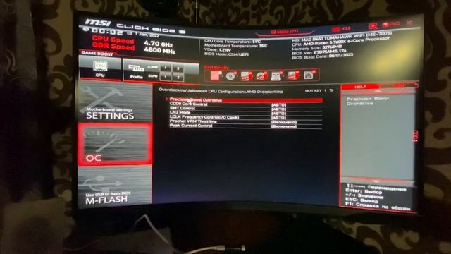 Скидываем BIOS на материнской плате MSI B650 Tomahawk WiFi смотреть онлайн