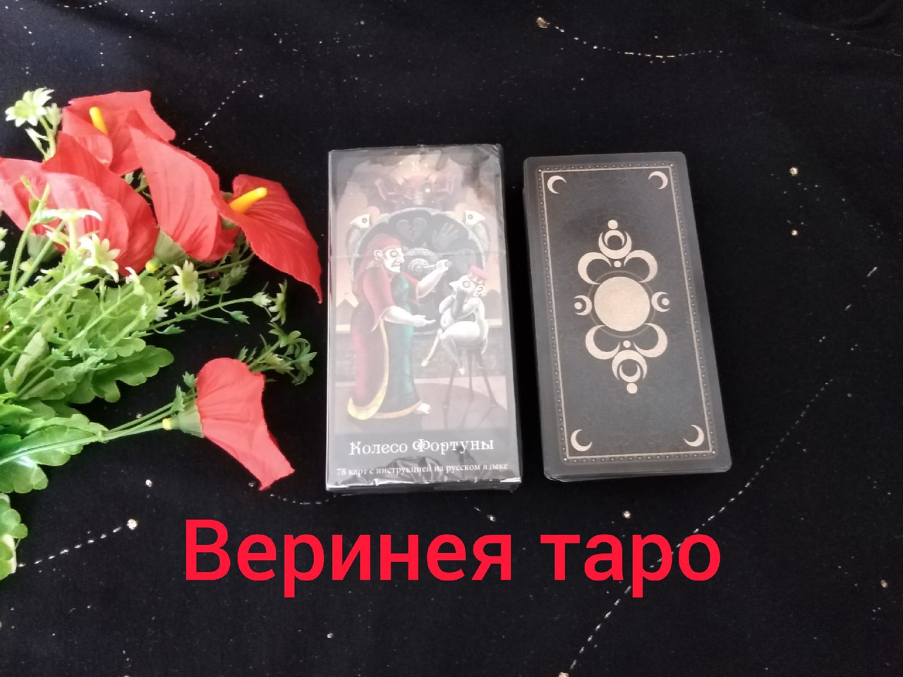 КАК ОН КО МНЕ ОТНОСИТСЯ_ ☺ ЛЮБИТ ЛИ ОН МЕНЯ_ ? ?.mp4
