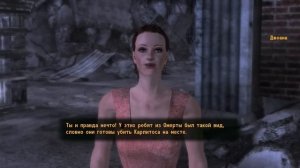 Fallout: New Vegas ⚡ | УНИКАЛЬНЫЙ ПИМП-БОЙ 3 МИЛЛИАРДА ✨  / ЛИНЕЙКА ГАНГСТЕРСКИХ КВЕСТОВ ??