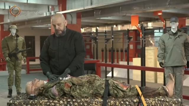 Первая помощь при травме