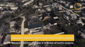 Домашние солнечные электростанции 30 кВт и 35 кВт от Energy Dream. 2 объекта в г. Верхнеднепровск.