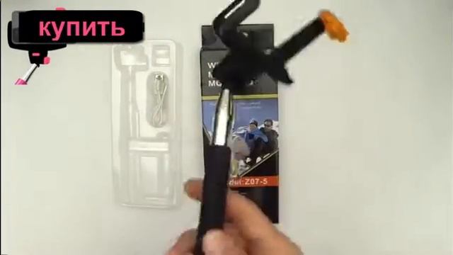 Как Не Купить Поддельный Монопод для Селфи.. Смотри внимательно. смотреть онлайн