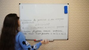 Признаки делимости на 2, 3, 5, 9 и 10.  НОД и НОК чисел.  Простые и составные числа. Практика.