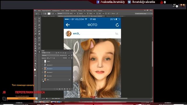 #Стрим_Photoshop, реставрация фотографий, ответы на вопросы. смотреть онлайн
