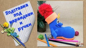 НОВИНКИ! ИГРУШКИ КРЮЧКОМ.