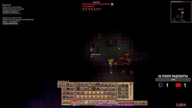 Автоматизация базы - Necesse