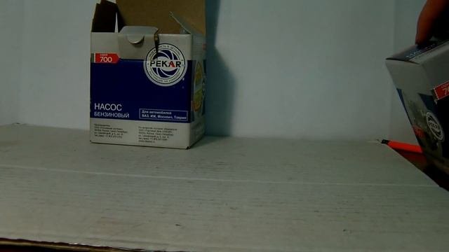 Вопрос-предложение