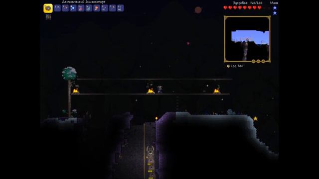 Terraria-только йо йо-#3 смотреть онлайн