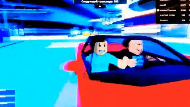 Ломаем машины с Артёмом роблокс смотреть онлайн