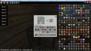 Minecraft IC2, BC2 ► Транспортные трубы