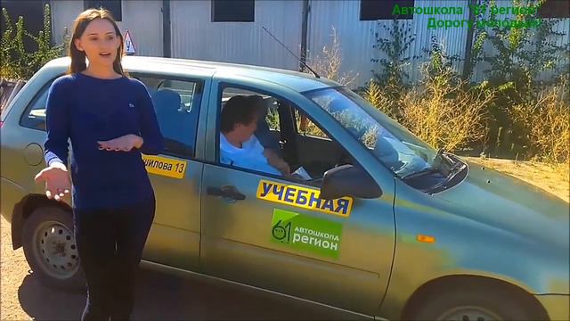 Отзыв ученицы Натальи, Красный Сулин, гр. №24 смотреть онлайн